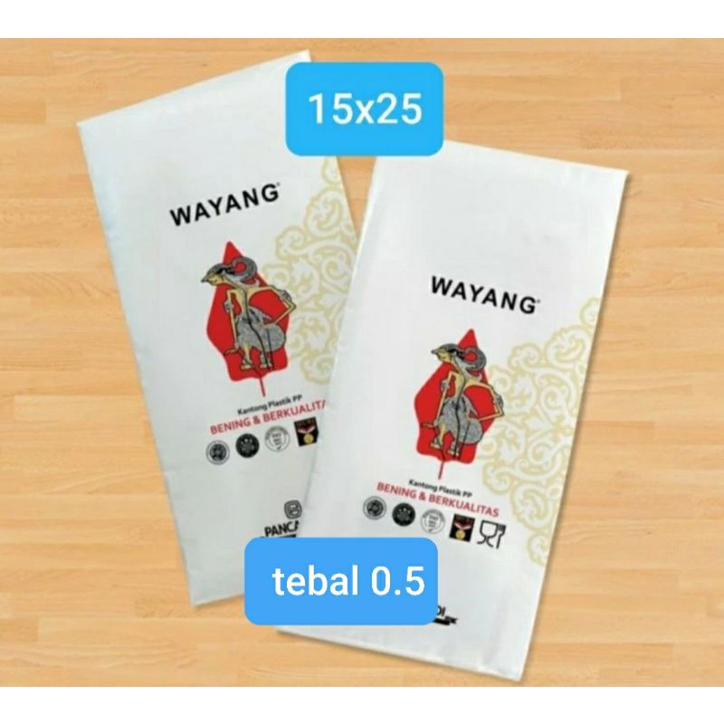 PLASTIK PP WAYANG 15X25 TEBAL 0.5