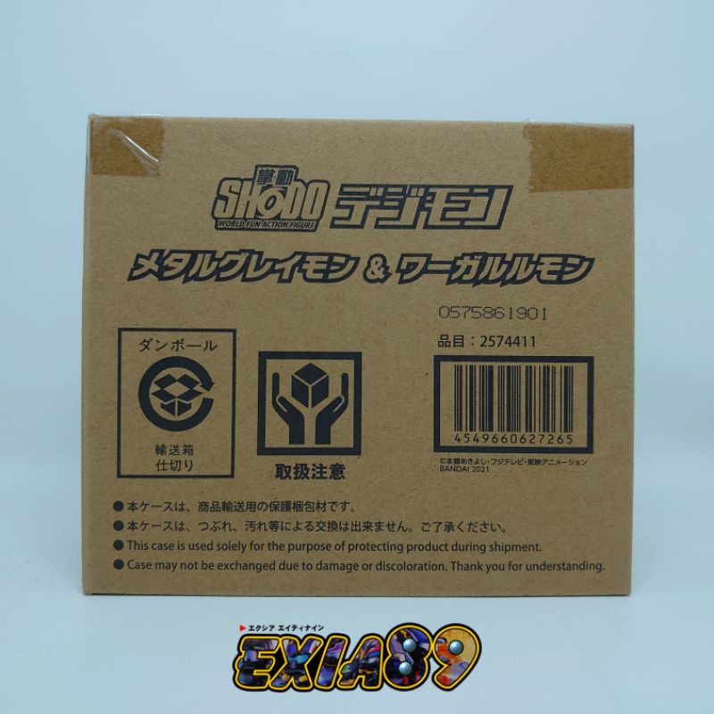 Shodo Digimon Metal Greymon & Were Garurumon Premium Bandai