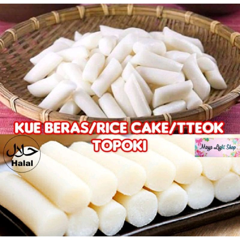 

Kue beras rice cake korean food snack topoki toppoki tteok tteokbokki halal promo