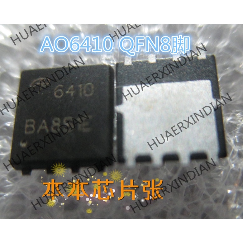 Terbaru AO6410 AON6410 6410 QFN8 high quality 新边进口