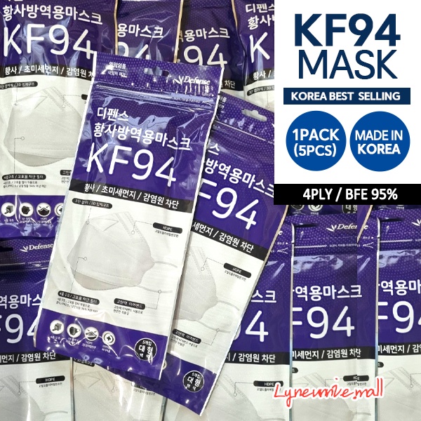 ❤️CLEARANCE❤️[5pcs] KOREA KF94 Defense Face Mask Medical Mask 5pcs in One pack / masker kf94 masker 