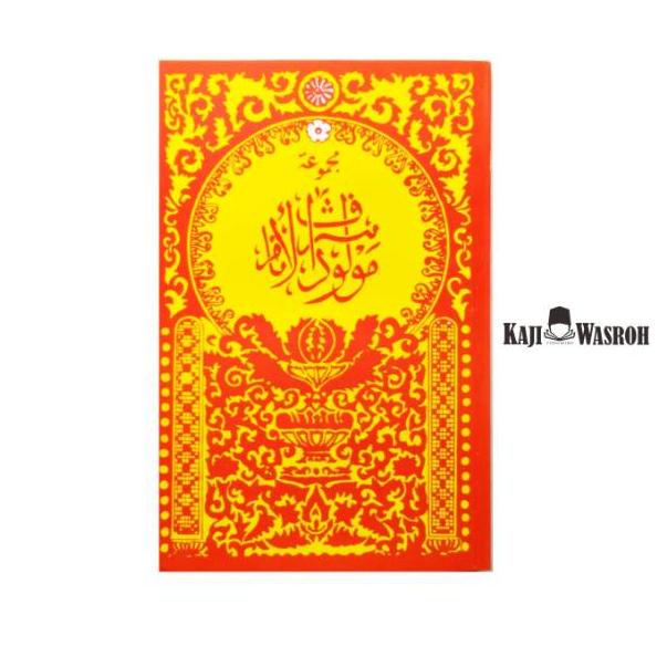 Kitab Al Barzanji - Barjanji Menara Kudus "TAY.18Oc22ž"