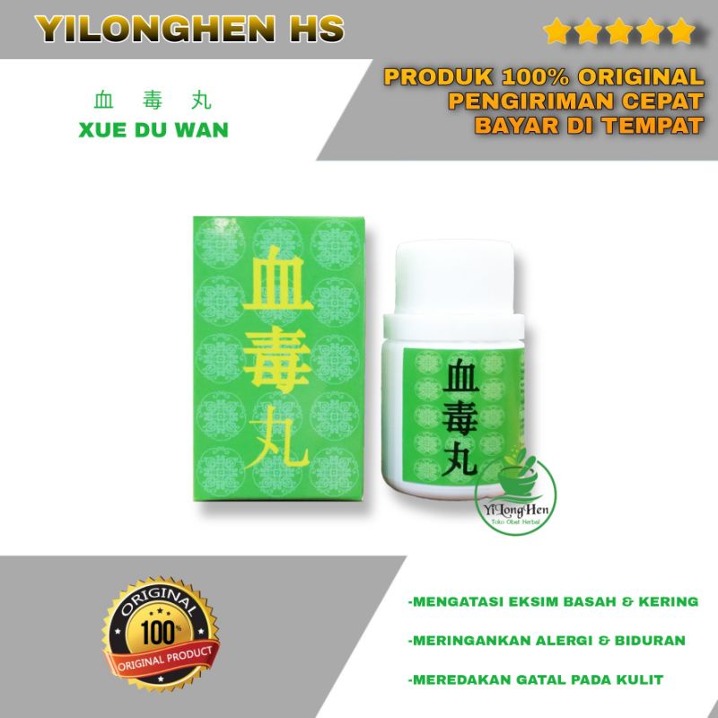 

Xue Du Wan Herbal Pil Obat Gatal Eksim Alergi Biduran Bisul Jerawat Jamur Kulit