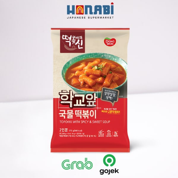 

Dongwon School Style Tokpokki 372g - Tteokpokki Pedas Manis Made In Korea
