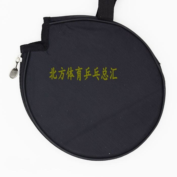 LS002 Galaxy Chalfdesign Tas Raket Bet Tenis Meja Tas Bola Kecil Bund