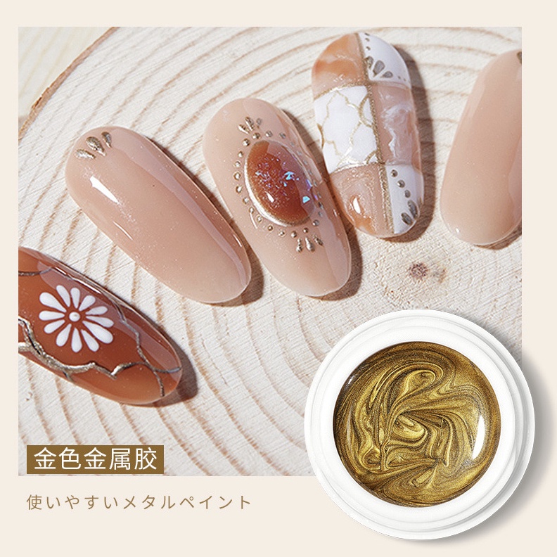 Gold Silver Rosegold Liner Cat Kuku Painting Gel UV Kutek KU044