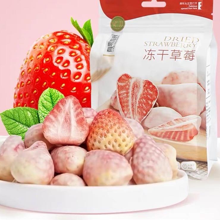 

FLASH SALE [MUST TRY] Freeze-Dried Whole Strawberry Beku - Cemilan Stroberi Beku Beku DongGanCaoMei BaiCaoWei Cemilan China Siap Saji !!