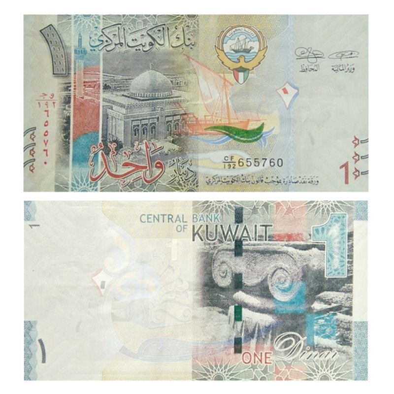 KUWAIT 1 DINAR KUWAIT ASLI 100% BUKAN DOLLAR AMERIKA