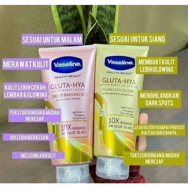 Vaseline GLUTA HYA serum burst lotion |​ Dewy Radiance | Flawless Bright | Healthy Bright Gluta-Hyaluron 200ml