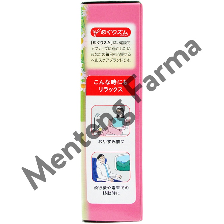 MegRhythm Steam Eye Mask Chamomile Scent 5 Pcs - Masker Mata Dengan Uap Hangat