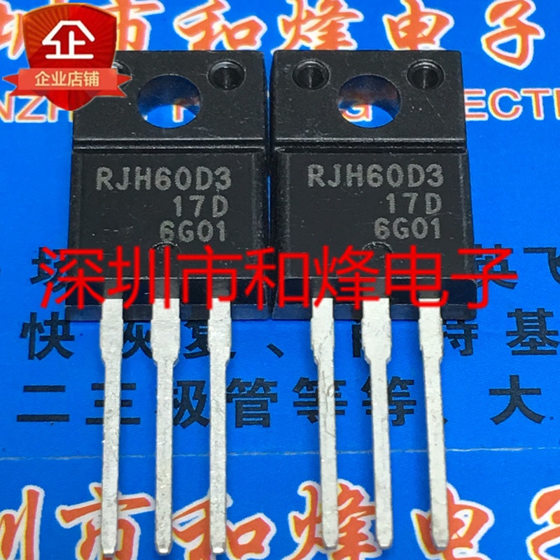 6pcs/lot RJH60D3 RJH60D3DPP TO-220F 600V 17A In Stock 新边进口