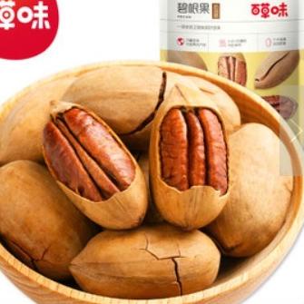 

10.10 ✨SALE✨ kacang pikan/pecans/100g/百草味碧根果 !!!