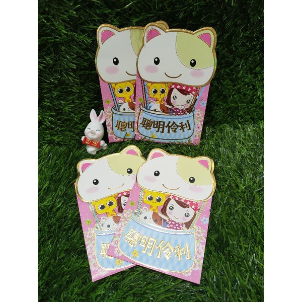 

ANGPAO Imlek boneka isi 4