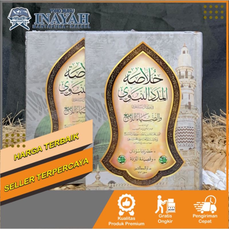 Khulasoh Maddad Nabawi Kecil Saku Hardcover / Khulasoh Madad / Khulasah Habib Umar