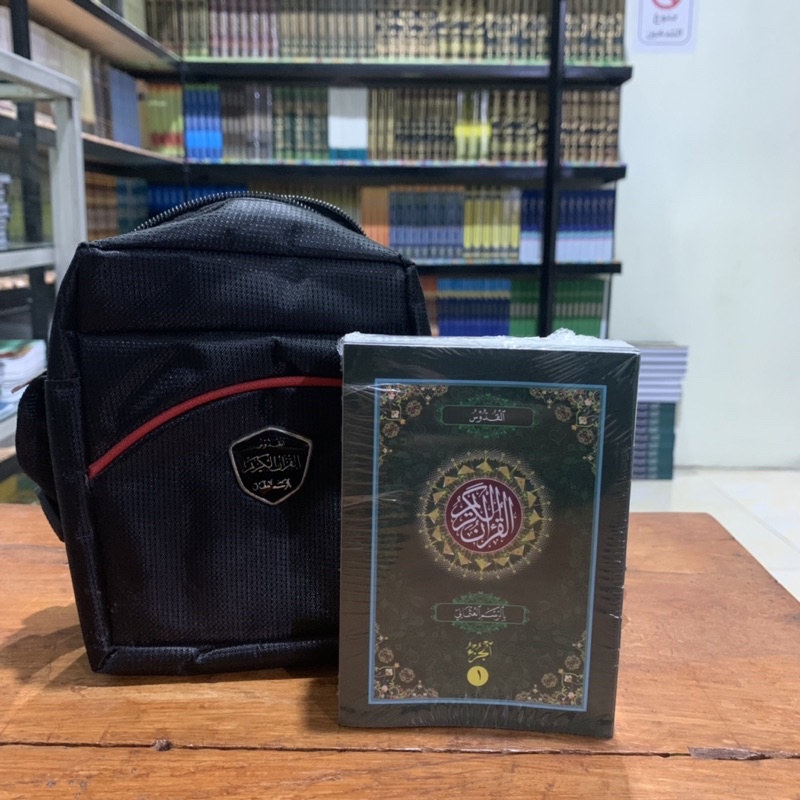 Al Qur’an Hafalan Pojok Mujaza Al Qudus - Qur’an Al Quddus Perjuz Yanbua Kudus Rosm Ustmani Ukuran A