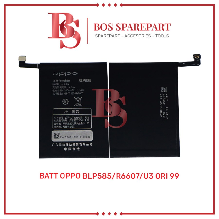 BATTERY OPPO BLP585 / R6607 / U3 ORI 99