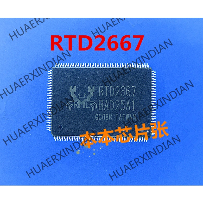 Rtd2667-gr Terbaru RTD2667 QFP high quality 新边进口