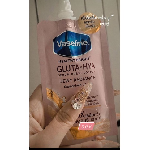 vaseline Gluta HYA Hand body Lotion