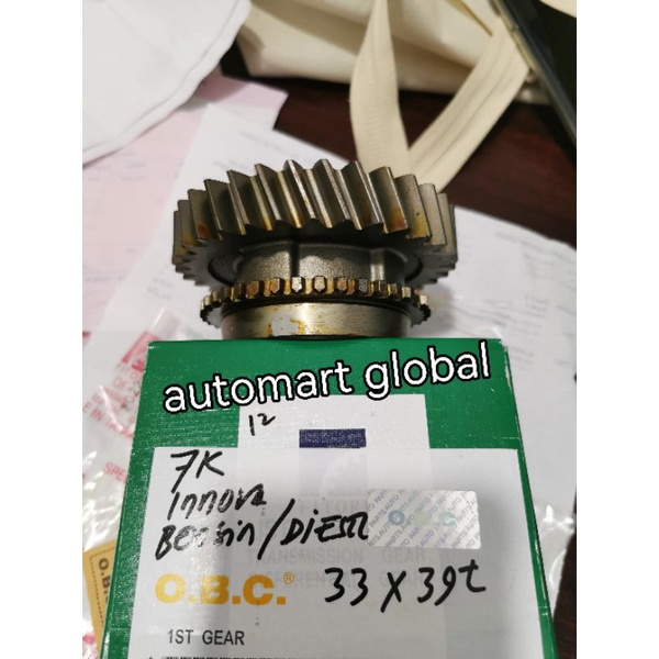 gigi 1 kijang 7k innova bensin diesel 33032-ow050