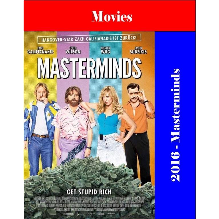 DVD - Masterminds (2016)