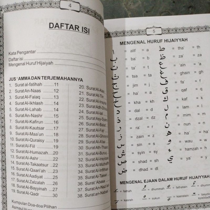 buku terjemah juz' amma kertas putih ukuran buku tulis isi 96 halaman