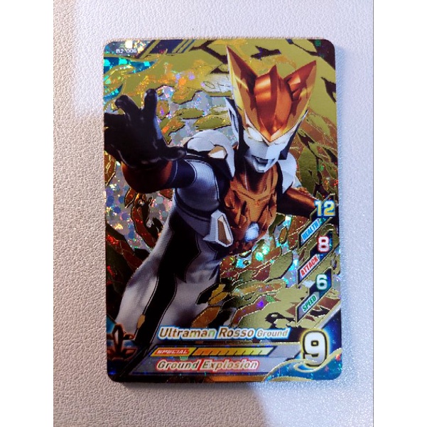 Ultraman Card R/B Versi 2 Ultra Rare B2-06 Ultraman Rosso Ground