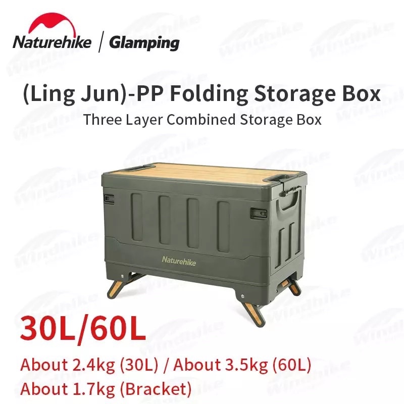 FOLDING STORAGE BOX NATUREHIKE NH22SNX01