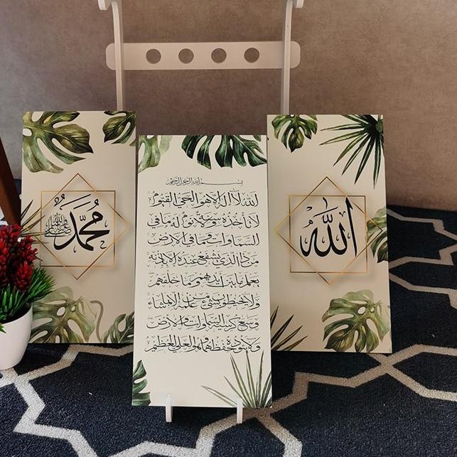 NEW PRODUCT Kaligrafi Dapat 3 Hiasan Dinding Tempel Walldecor Pajangan Kayu Dekorasi Rumah Allah Muh