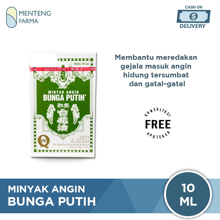 Minyak Angin Bunga Putih (Hoe Hin White Flower Embrocation) 10 mL