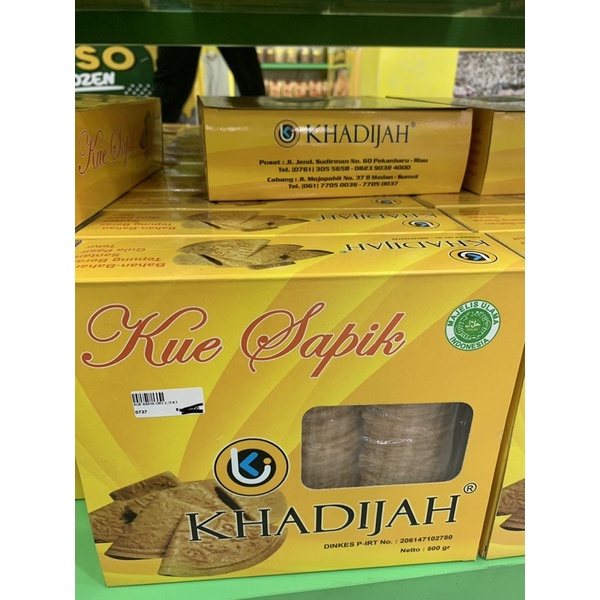 

Kue Sapik Kue Semprong Khadijah Asli | Wafer