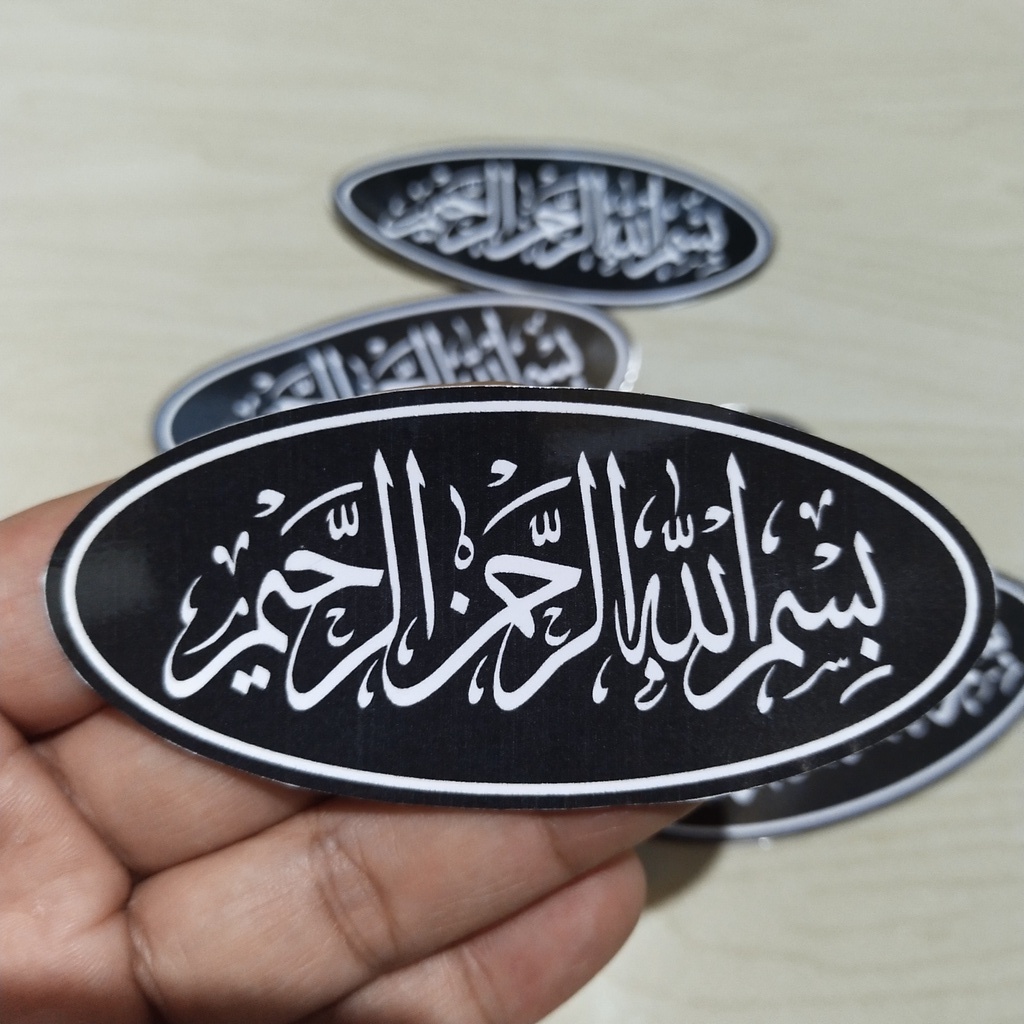 

Stiker bismillah