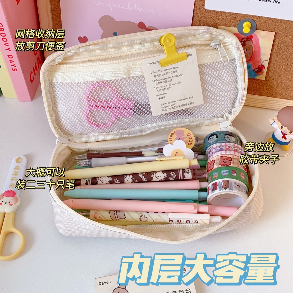 (YUMIOLSHOP21)TEMPAT PENSIL/KOTAK PENSIL AESTHETIC KAIN IMPOR