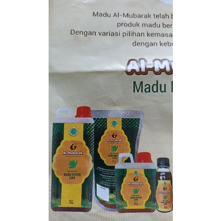 

madu hutan