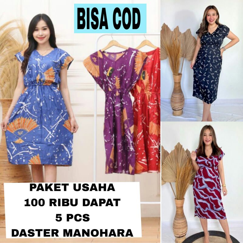 paket usaha daster paket usaha daster manohara daster kekinian daster kerut grosir daster daster bal