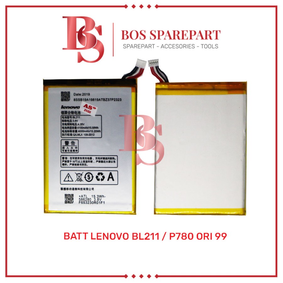 BATTERY LENOVO BL211 / P780 ORI 99