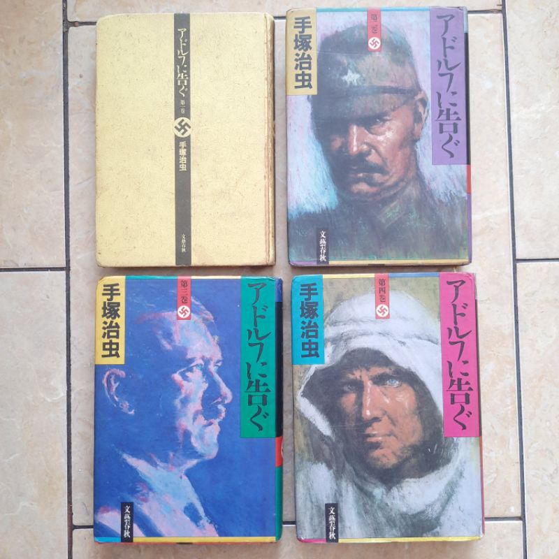 Komik Import Jepang Adolf Fullset 1-4 End Osamu Tezuka Hardcover Kolpri Langka