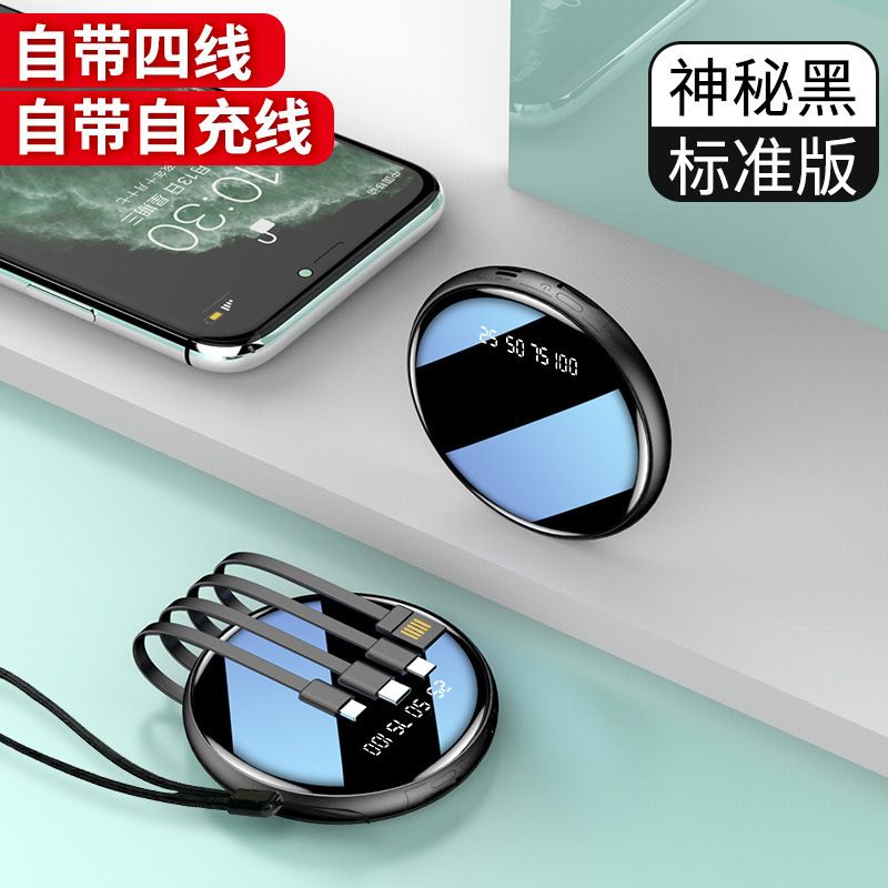 POWERBANK MINI FASTCHARGING - POWER BANK MINI FAST CHARGING 20000mAh