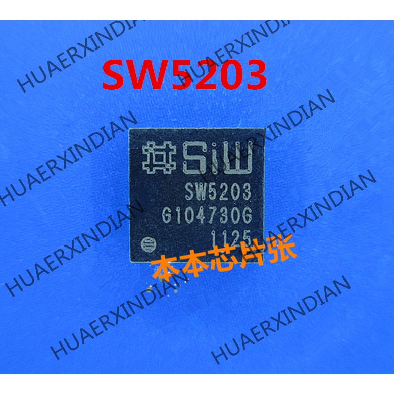 New SW5203 SM5203 QFN48 Kualitas Tinggi 新边进口