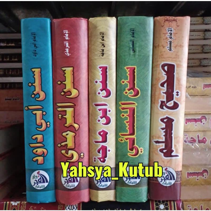 Kutubul Sitttah _ Dar Fajr - Kertas Krem