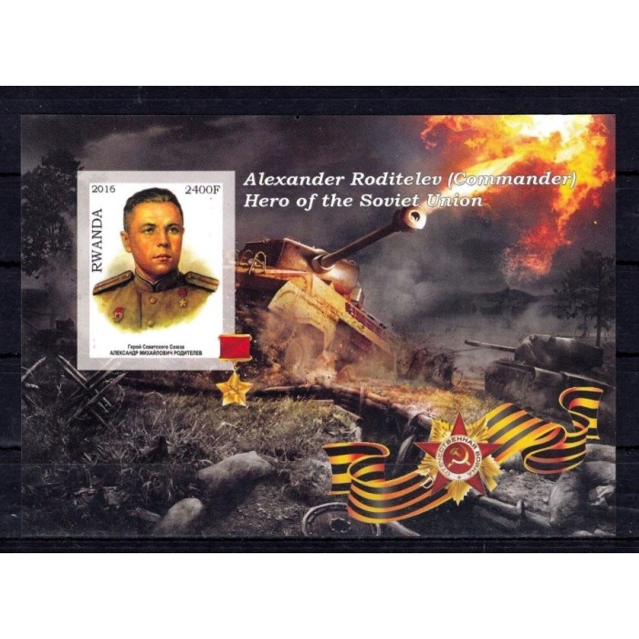 

Bergaransi Perangko 2016 - Ww2 Hero Ussr Tanks Roditelev Commander Imperf Ss Diskon