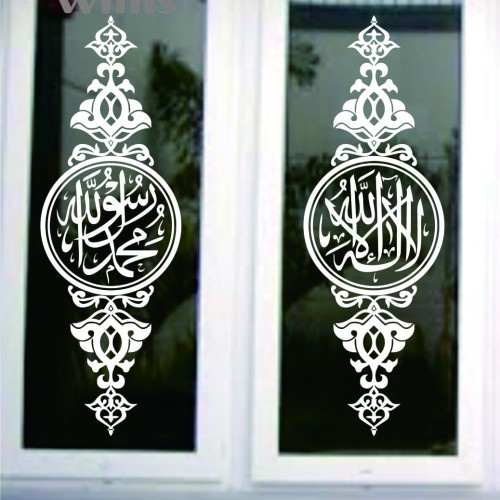 stiker kaligrafi kaca masjid stiker kaligrafi