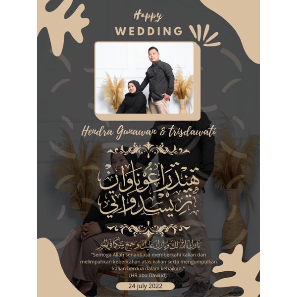 cetak custom foto bingkai ( 30X40 )/untuk ulang tahun/wisuda/wedding dan lain lain