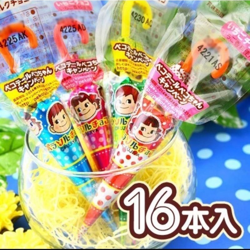 

Fujiya Coklat Susu Bentuk Payung Japan 10g Per 1 Stick / Fujiya Coklat Payung ( Made In Japan ) 10g