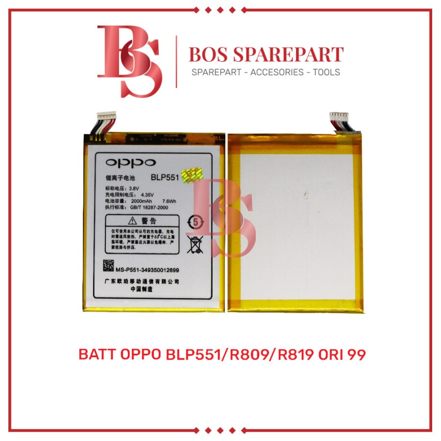 BATTERY OPPO BLP551 / R809 / R819 ORI 99