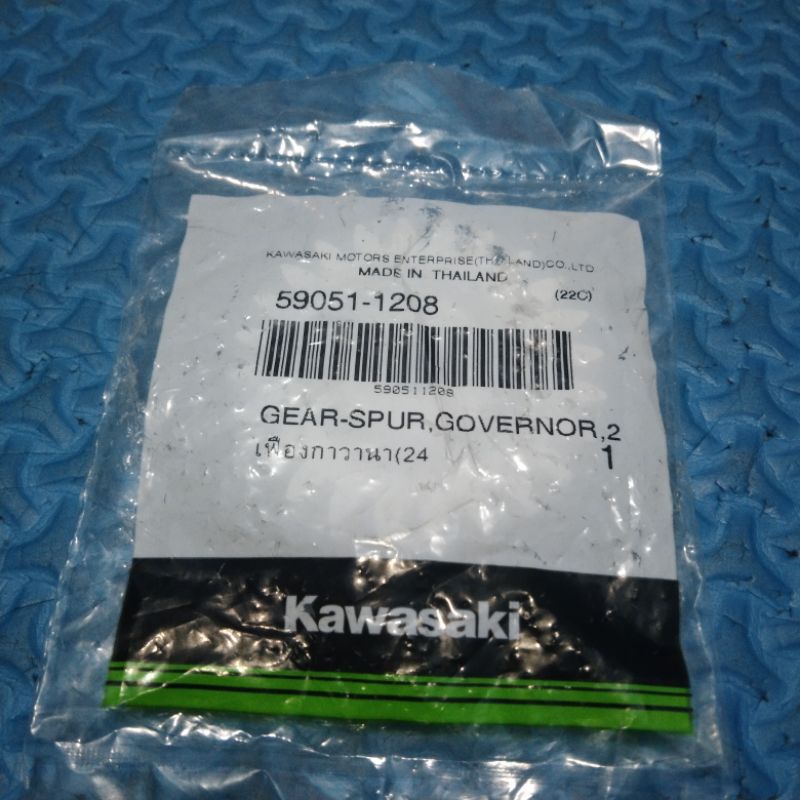 gear gir plastik super kips ninja 150 r rr original Kawasaki 59051-1208