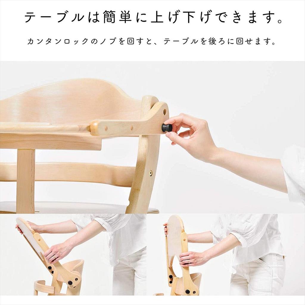 Yamatoya SukuSuku Plus Table Chair Natural Kursi Makan Anak