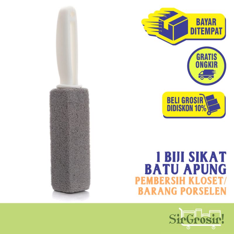 TOILET PUMICE BRUSH - 1 pcs Sikat Ring X Stone Batu Apung Pembersih Kerak Plak Noda Spons Gosok Klos