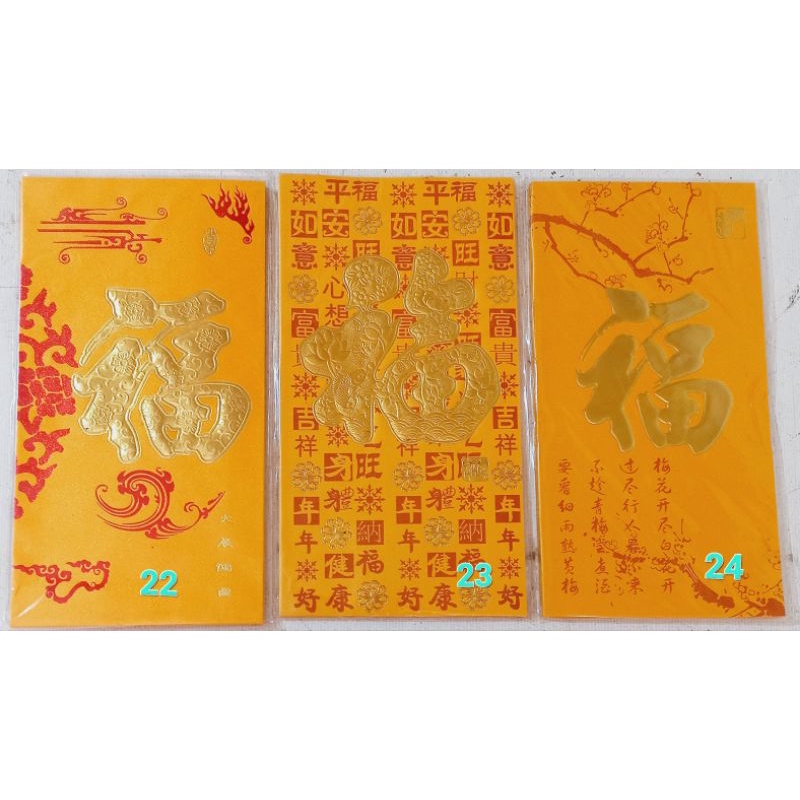 Angpau Imlek Fuk / Angpao Fu Hok Hoki Imlek / Amplop Sincia Fook