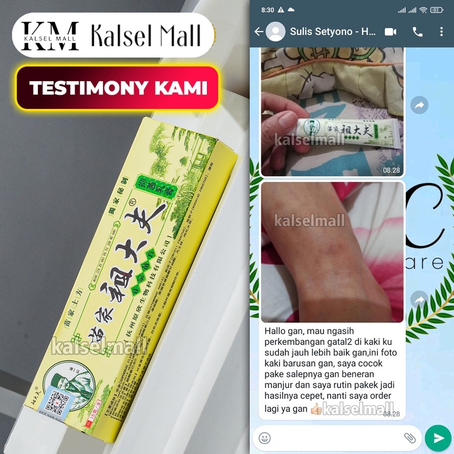 Salep Obat Salap Cream Krim Gatal 100% ORIGINAL Zudaifu Herbal Cina Untuk Alergi Gatal Kulit Jamuran Jerawat Eksim Psoarisis Kudis Panu Kurap Panuan Skabies Eksim Jamur Kutu Air Kurapan Keputihan Selangkangan Herpes Gatalan Zhudaifu Zudaipu Judaifu OC1