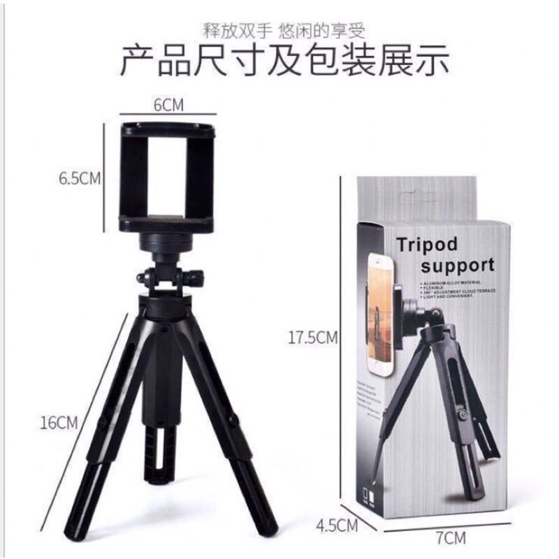 Tripod Suport Mini / Stad Hp Kecil + Holder U